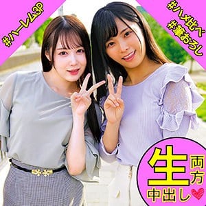 orec867【れい＆ゆず】久留木玲 白川ゆず