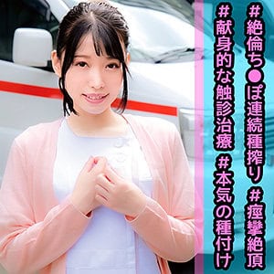 orec903【みなみさん】広仲みなみ