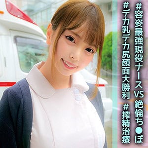 orec906【らんさん】蘭々