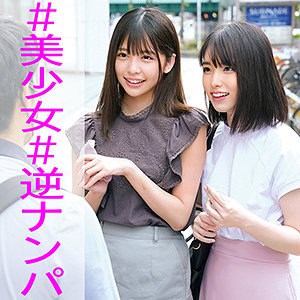 orec944【ひなこ＆まい】森日向子 花狩まい