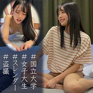 orec955【みなみちゃん】広仲みなみ