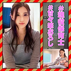 orec967【ここな先生】朝倉ここな
