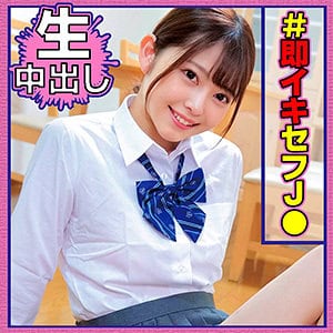 orec970【ひなっち】森日向子