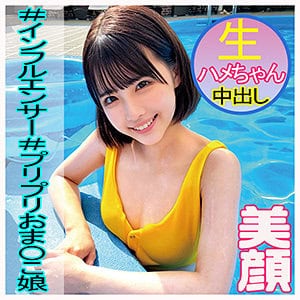 orec984【なーみん】横宮七海