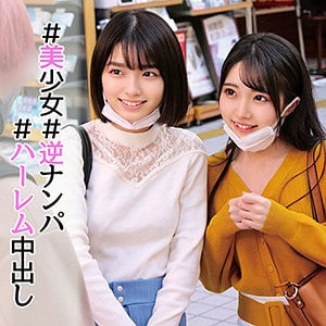 oreco002【すみれちゃん＆ひかるちゃん】倉本すみれ 皆月ひかる