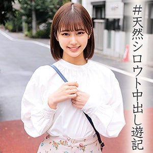 oreco014【めいさちゃん】川北メイサ 鳳みゆ