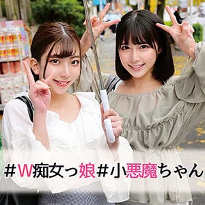 oreco016【みいろちゃん&ななみちゃん】七咲みいろ 横宮七海