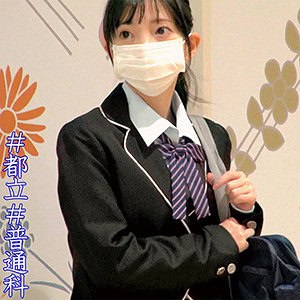 oreco020【ここねちゃん】冬愛ことね