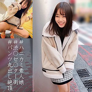 oreco050【まおちゃん 3】渡辺まお