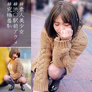 oreco051【るいちゃん】音琴るい