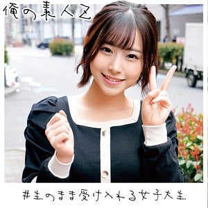 oreco092【えなちゃん 2】沙月恵奈