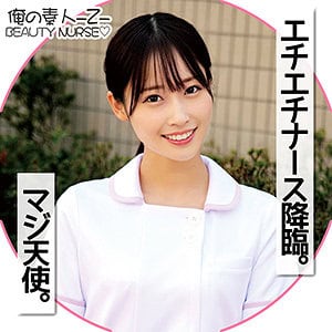 oreco100【みつきさん】天然美月