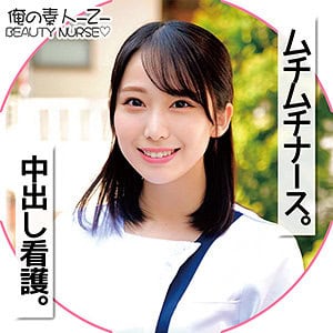oreco103【みづきさん】弥生みづき