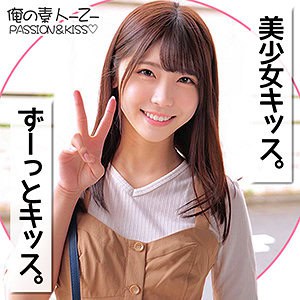 oreco141【あかりちゃん】皆瀬あかり