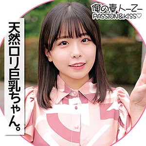 oreco143【こなつちゃん】柏木こなつ