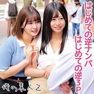 oreco160【めいさちゃん＆あいりちゃん】川北メイサ 穂花あいり