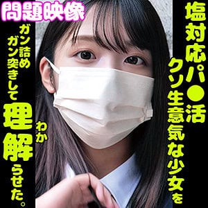 oreco169【HIMARI】木下ひまり
