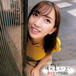 oreco201【まゆちゃん】鈴木真夕