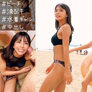 oreco242【あずさ】岬あずさ