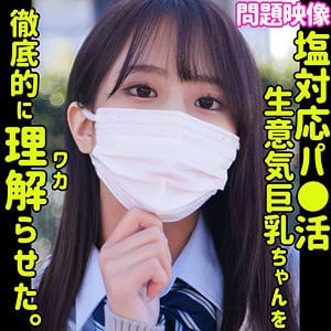 oreco323【HONOKA】穂花あいり