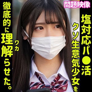 oreco324【AKARI】皆瀬あかり