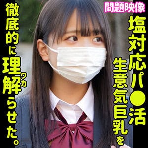 oreco326【KONATSU】柏木こなつ
