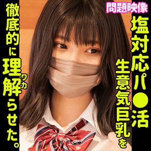 oreco355【AKARI】有加里ののか