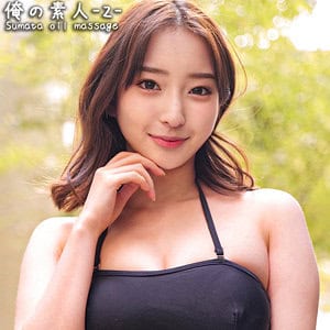 oreco394【かすみちゃん】月野かすみ
