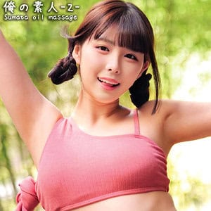 oreco397【ななみちゃん】横宮七海