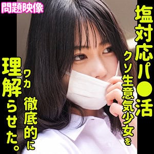 oreco439【Himari】逢月ひまり