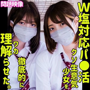 oreco500【あおい&れいあ】中城葵 天音れいあ