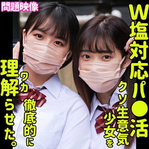 oreco501【りか＆はな】日々樹梨花 琴音華