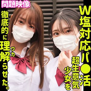 oreco528【みなみ＆ひかる】広仲みなみ 皆月ひかる