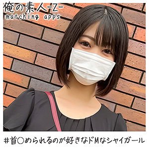 oreh009【ゆの】如月ゆの