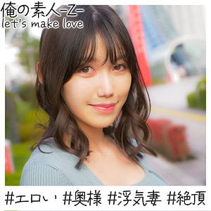 oreh025【さくらさん】岬さくら