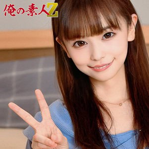 oreh030【はるちゃん】笹倉杏 緒川はる