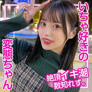 orej004【ユイ】天馬ゆい