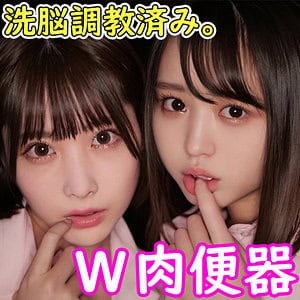 oremo034【ゆらちゃん＆りこちゃん】日向ゆら 百瀬りこ