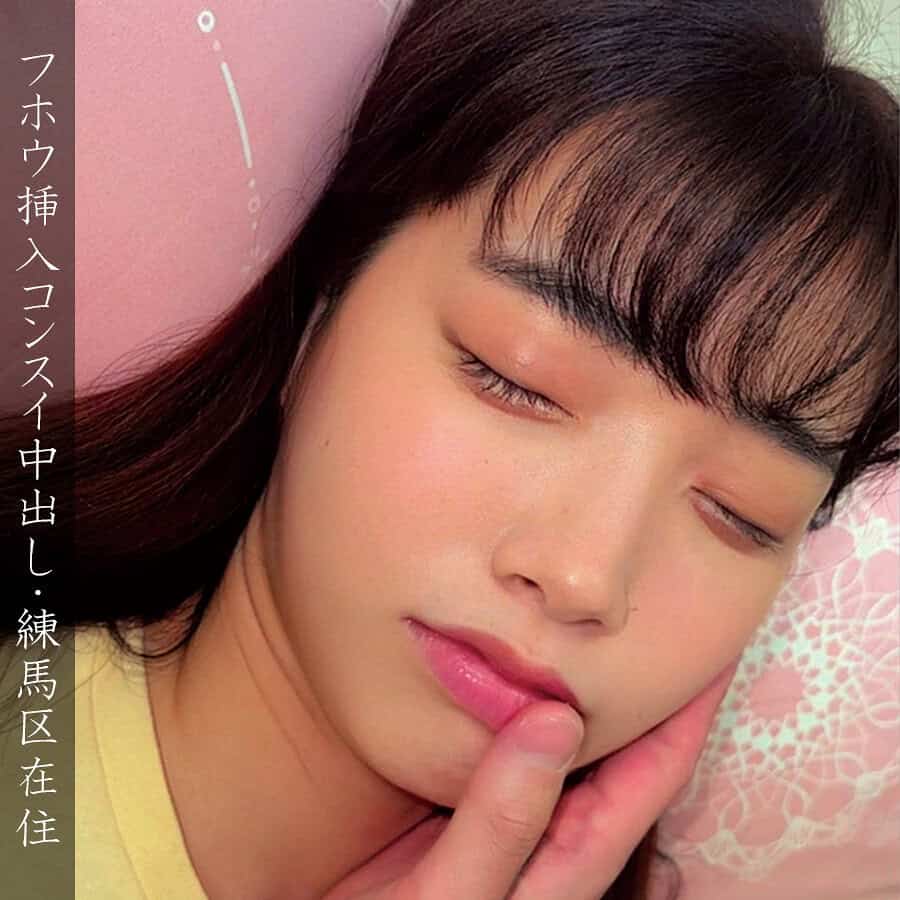 oremo109【練馬区・被害者H】琴音華
