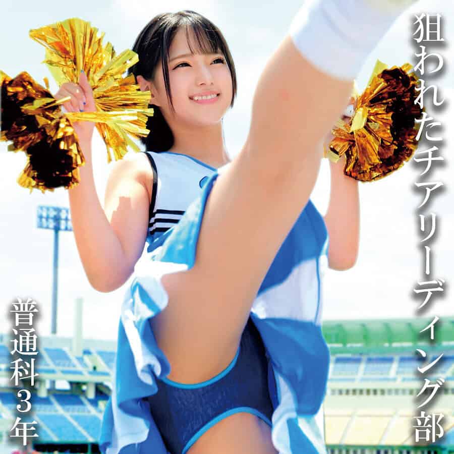 oremo117【普通科3年:（仮）Nさん】渚みつき