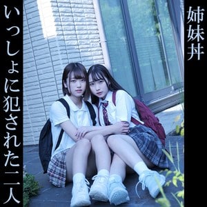 oremo152【ゆあ＆りお】奈築りお 川栄結愛