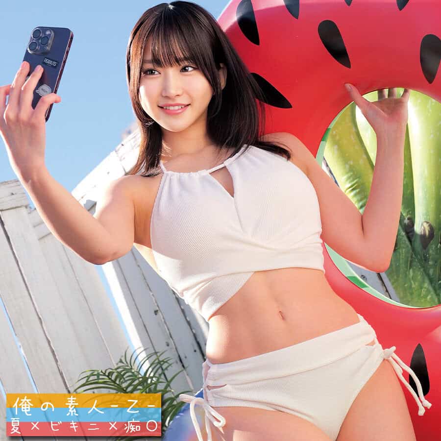 oremo390【S】依本しおり