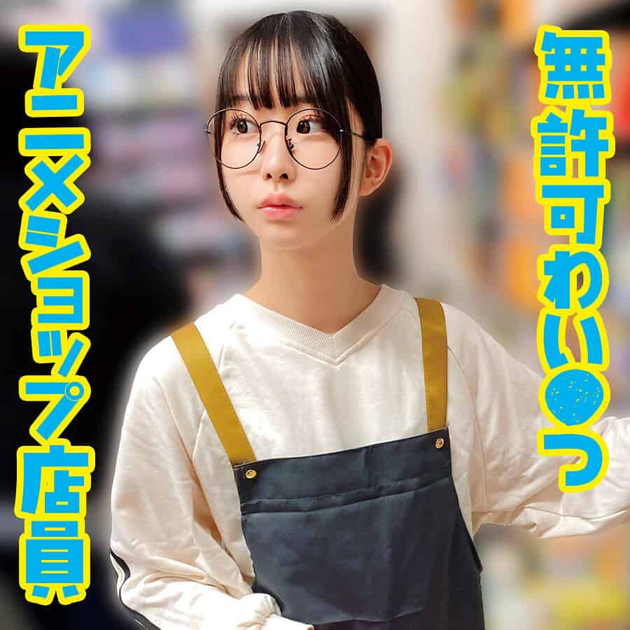 oremo400【A】天美めあ