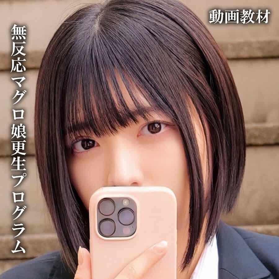 oremo419【ゆみ】虹村ゆみ