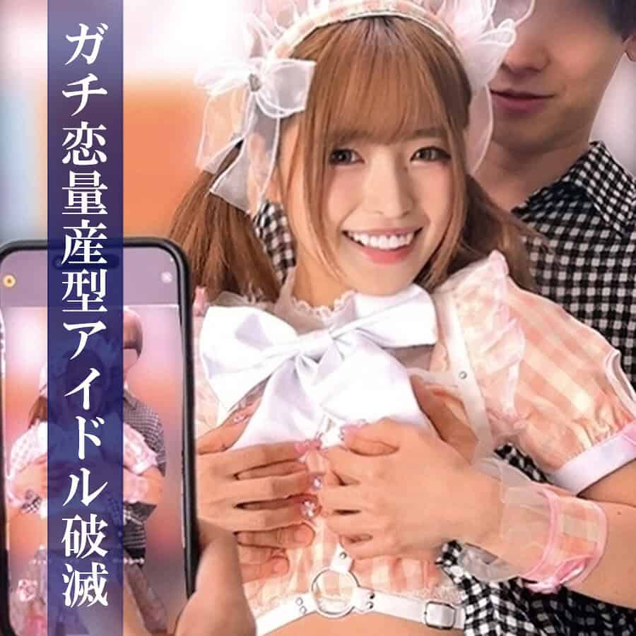 oremo444【RIKA】椿りか