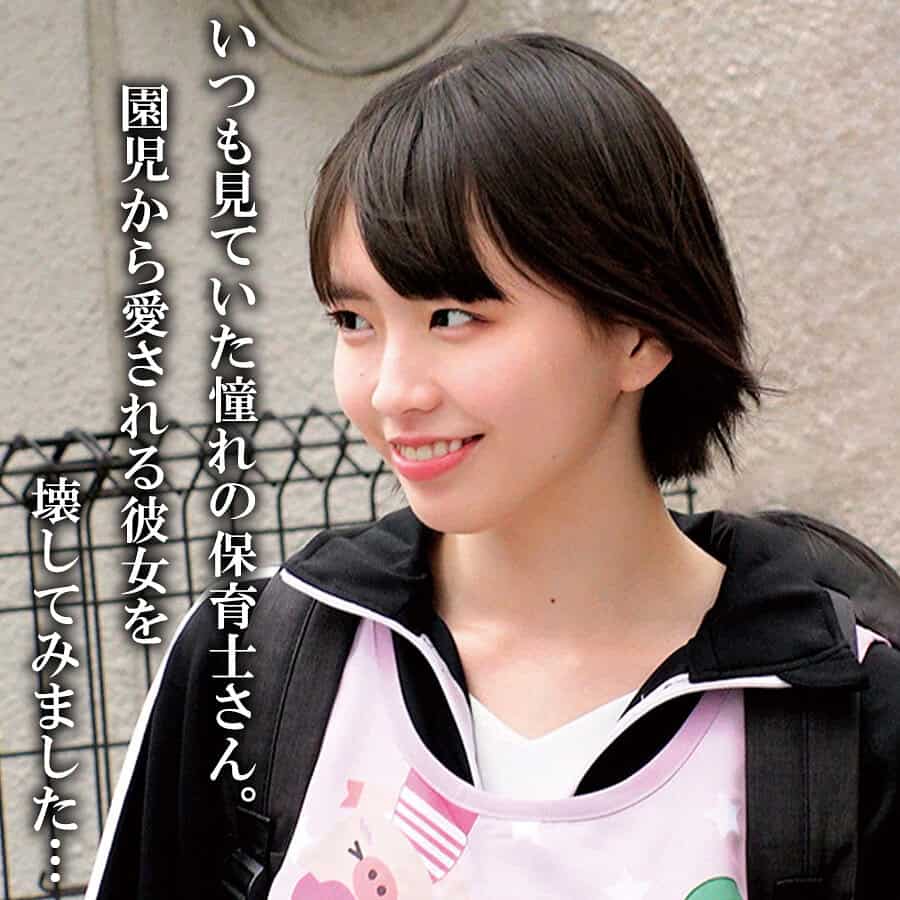 oremo447【Sさん】桜井千春 雫月心桜