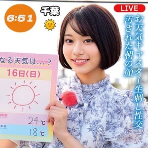 oremo460【赤名さん】赤名いと