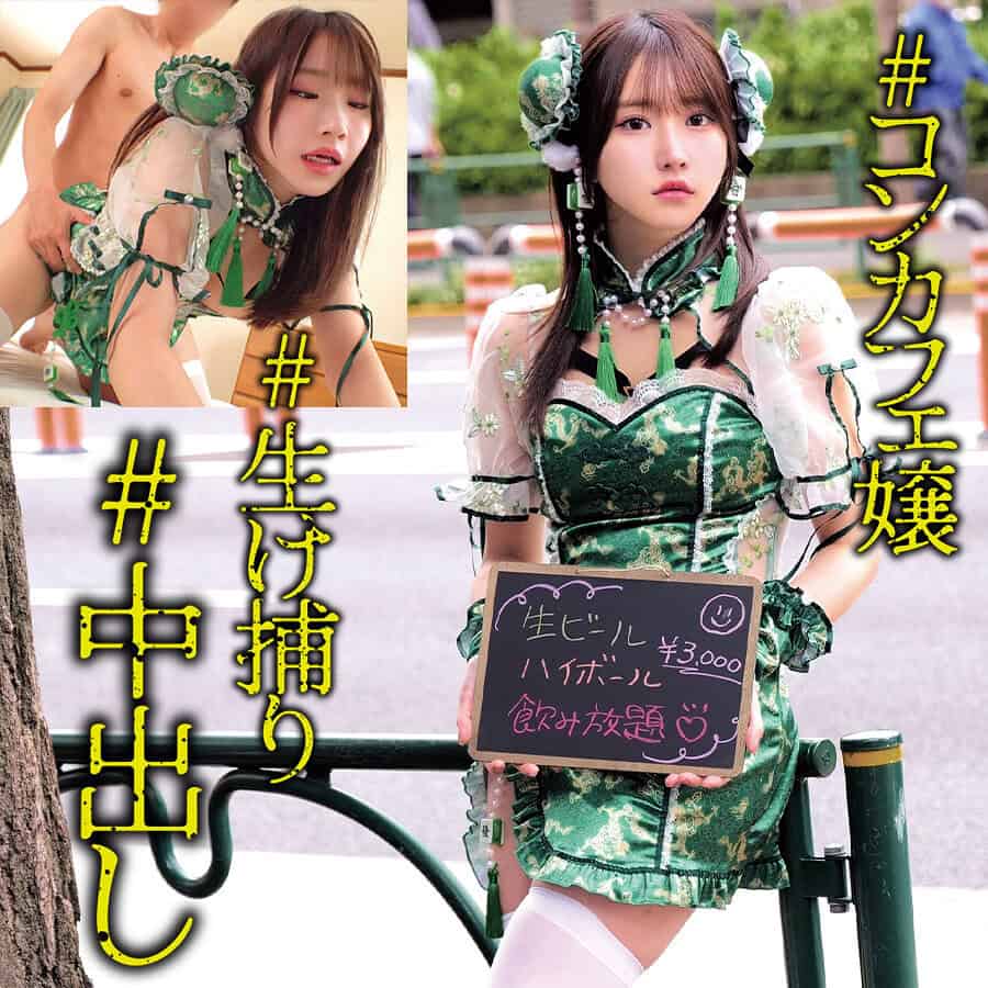 oremo462【SIO】依本しおり