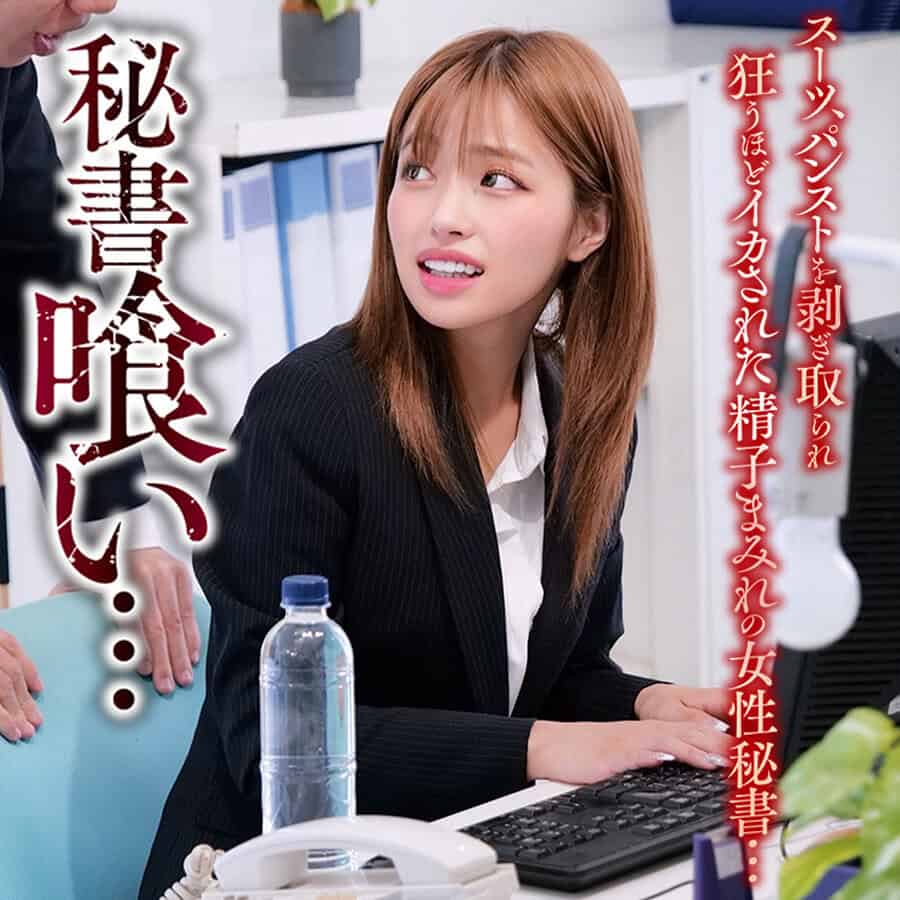 oremo504【サトウ】椿りか