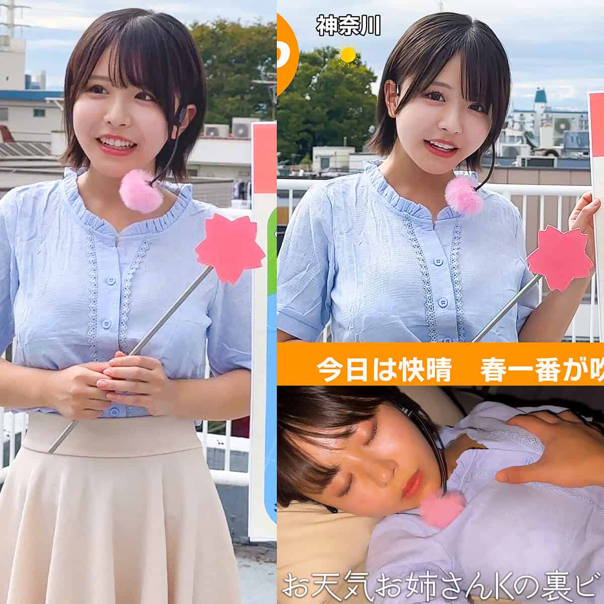 oremo539【K木さん】柏木こなつ